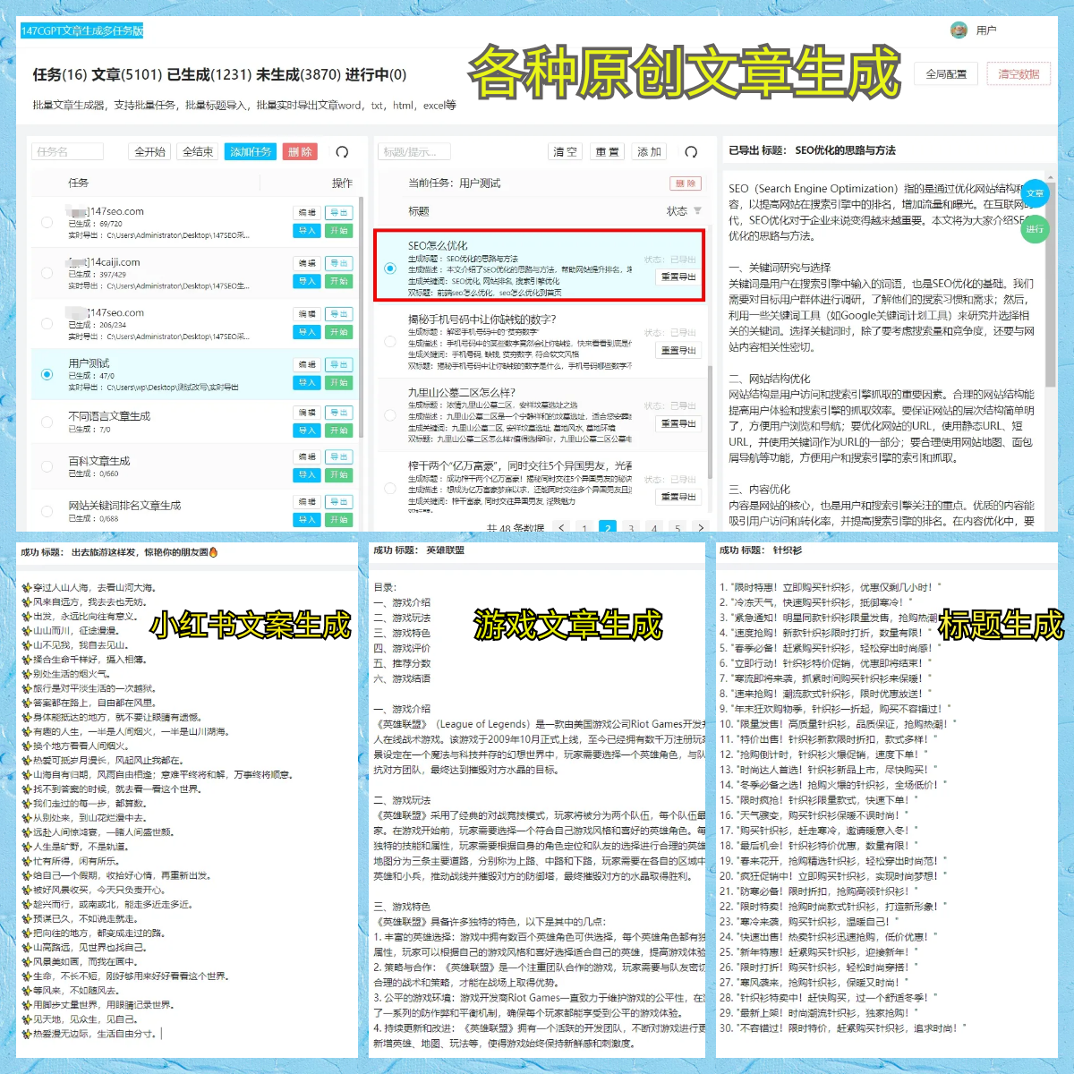 新浪彩票名家大乐透第25073期推荐汇总
